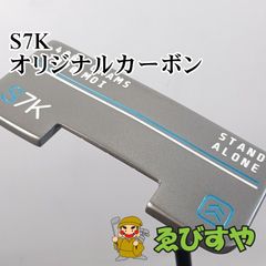 S7K STAND ALONE パター 左用 (レフティ) カバー付き - メルカリ