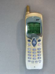 値下げ交渉可】【入手困難】J-Phone✖️Nestea J-PE02 ガラケー - メルカリ