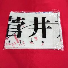 関田誠大 2025年度プレミアムタオル - メルカリ バレとも2025年度プレミアム会員入会特典 タオル 関田誠大