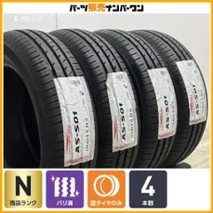 2026年最新】175/65r15 フィットの人気アイテム - メルカリ