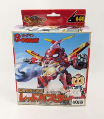 バトルビーダマン 新品未開封 プロトツーアーマー ランダムブースター バトルビーダマン 新品未使用 プロトツーアーマー ランダムブースター
