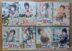 新品】山田くんとLv999の恋をする 10巻 既刊 全巻 ポストカード B