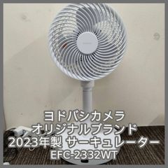 BALMUDA サーキュレーター EGF-3200-WK バルミューダ 扇風機 - メルカリ