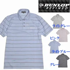 DUNLOP ダンロップリファインド  ポロシャツ 半袖 綿混 ニットボーダー 胸ポケット付 春夏 D6B070のサムネイル