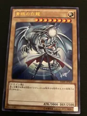 2026年最新】青眼の白龍 jmpr-jp001の人気アイテム - メルカリ