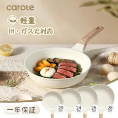601232 CAROTE カローテ フライパン セット 12点 IH·ガス - メルカリ