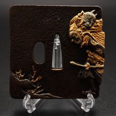 誕生鬼 』藤原郁三作 陶器 約7.0cm位 - メルカリ