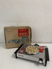 【フォロー割対象商品】未使用品‼︎  SANYO サンヨー 高級角型電気コンロ　SH-30  100V-600W  電熱器　電熱機　レトロ家電　デッドストックのサムネイル