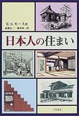 私がオバさんになっても 星野みちる 森高千里 土曜の夜はパラダイス