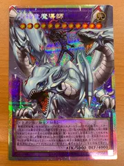 2026年最新】究極竜魔導師の人気アイテム - メルカリ
