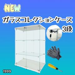 直引取限定】アルミコレクションケース CCY-9060 コトブキヤ 本宏