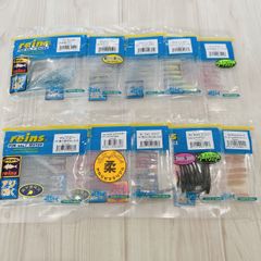 reins アジリンガー チビキャロ セット オリジナルカラー | Mercari