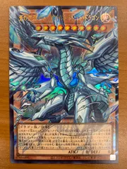 2026年最新】蒼の深淵 ディープアイズ・ホワイト・ドラゴン LOCR-JP002