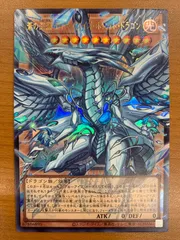 2026年最新】蒼の深淵 ディープアイズ・ホワイト・ドラゴン LOCR-JP002