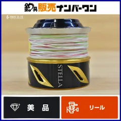 2026年最新】ステラsw 4000xgの人気アイテム - メルカリ