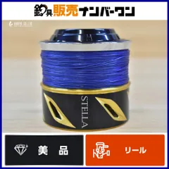 2026年最新】19 ステラ SW 14000XGの人気アイテム - メルカリ