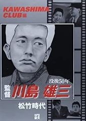 加山雄三全仕事 デビュー45周年記念特別版 - メルカリ