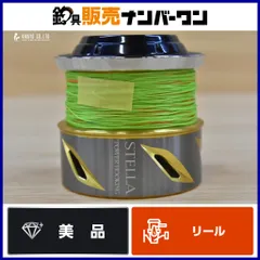 2026年最新】夢屋 スプール 14000の人気アイテム - メルカリ