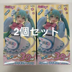 2026年最新】初音ミク フィギュア まとめ売りの人気アイテム - メルカリ