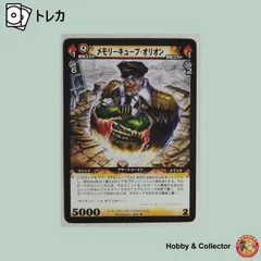 2026年最新】ディメンション・ゼロの人気アイテム - メルカリ