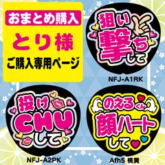 G反射うちわ文字【豊凡フェンファン】選べる反射名前文字F3Lファンサ