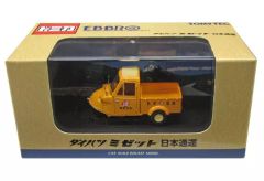 トミカ マツダ T2000 日本通運 1/43 - メルカリ