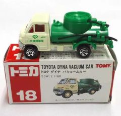 トミカ黒箱18-4 トヨタダイナバキュームカー 日本製 当時物 - メルカリ