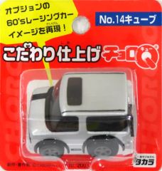 チョロQ No.54 Skyline 2000GT-R KPGC10 - メルカリ