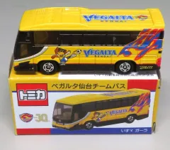 2026年最新】ベガルタ トミカの人気アイテム - メルカリ