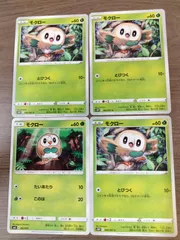 ポケモンカード　モクロー　まとめ処分　Ｋ−6