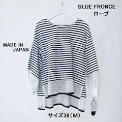 BLUE FRONCE denim ジップアップデニムブルゾン ROBE ローブ アウター 