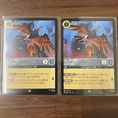 ロルカナ ディアブロ 石使いの召使い foil 2枚 - メルカリ