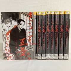 初版 強制除霊師・斎 隠された十字架ほか 11冊セット 小林薫 斎