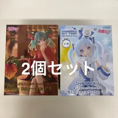 未開封 初音ミク ぬーどるストッパーフィギュア 2個セット LF5375  f107