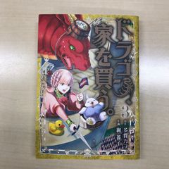 ブラッククローバー 21巻 初版 帯付き ジャンパラ有 | Mercari