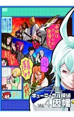 2026年最新】韓国ドラマ漆黒のカルテットの人気アイテム - メルカリ