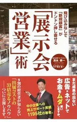 2026年最新】財前宣之の人気アイテム - メルカリ