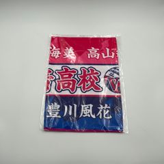 弱虫ペダル 大学タオルセット（洋南・筑士波・明早） - メルカリ