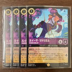 大蛇」の鬼 ジャドク丸 金トレジャー 金 RP22 VR SP3/SP5 おろちのおに