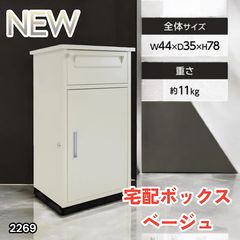 A835♠️配送設置可 サーバーラック A835♠️配送設置可 サーバーラック - メルカリ