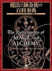 THE GREATER MAGIC LIBRARY Vol.1&2 限定500部 - メルカリ