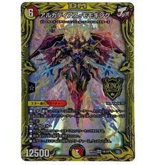 デュエルマスターズ アルカディアス・モモキング RP18 KGM 1B/20 トレカのサムネイル