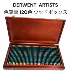 リユースのサカイ栃木店 DERWENT(ダーウェント) ARTISTS(アーチスト