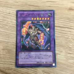 遊戯王 E・HEROランパートガンナー レリーフ - メルカリ