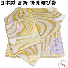 銀座 錦や】お誂え 単衣にもお勧め 【手描き本友禅染】と【手刺繍】の