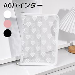 【1点限り】バインダーカバー　ホワイト　もこもこ　A6 韓国　貯金 ☆本体のみ☆ A6 アクリルバインダー もこもこ 6穴 ブラウン クリア