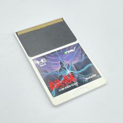 ジ*能様 CNPトレカ　P-RR 式神・テンゲイ　超激レア ジ*能様 CNPトレカ P-RR 式神・テンゲイ 超激レア - メルカリ