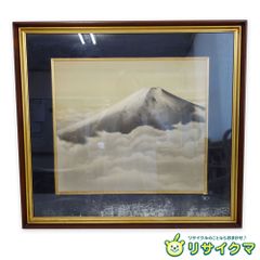 元日展審査員の関口雄揮氏の日本画。赤富士。 - メルカリ