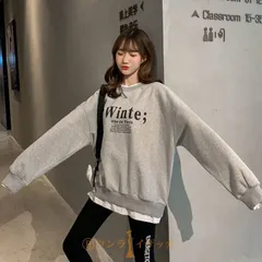新品 トレーナー 重ね着 裏起毛  スエット レディース 大きめ プルオーバー トップス 長袖 ゆったり 大きいサイズ ロングトレーナー チュニック 無地 シンプル #ramcq