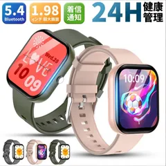 スマートウォッチ 通話機能付 1.98インチ大画面 血圧測定 血中酸素 心拍数 睡眠検測 歩数計 音楽再生 カメラ制御 IP68防水 長時間待機 着信通知 SHRATCH 腕時計